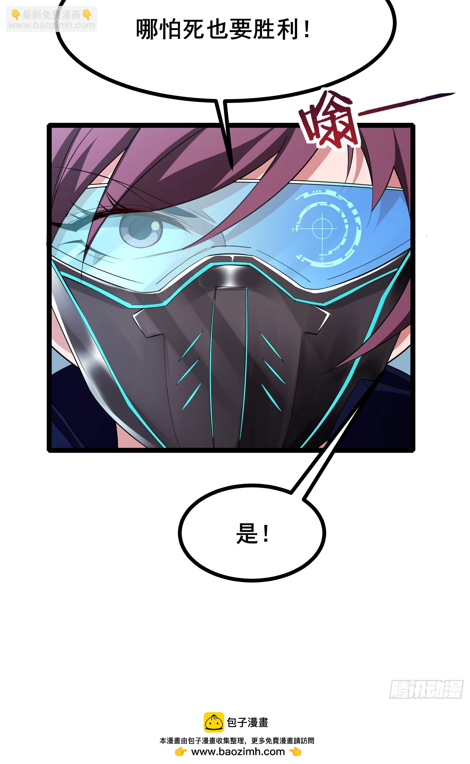 第53话 一场决定命运的比赛-第56话