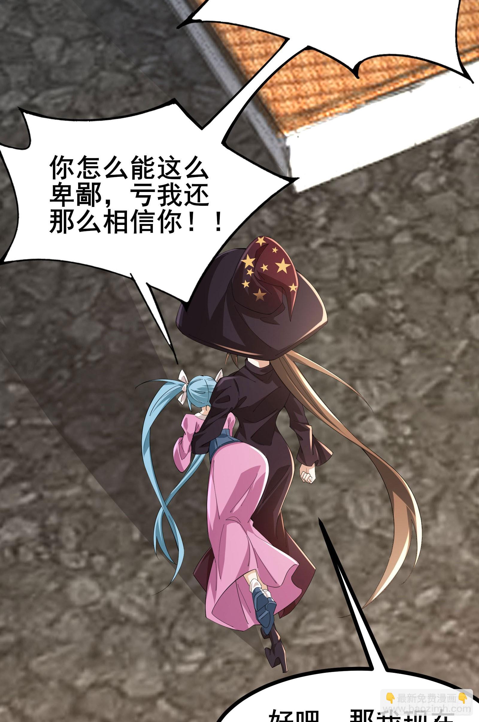 第53话 一场决定命运的比赛-第56话