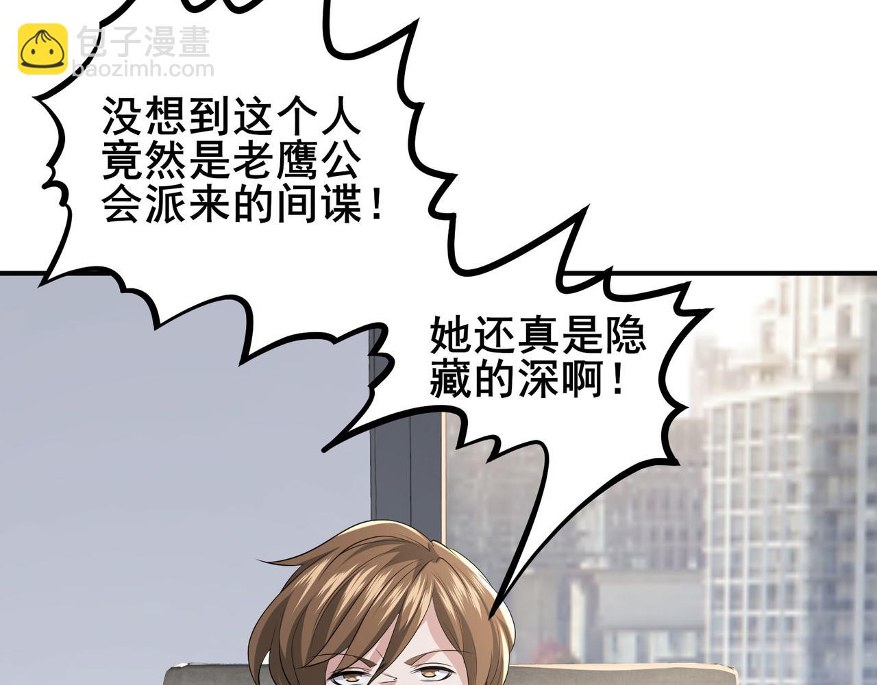 第55话 变身之后，送老婆孩子？(1/3)-第58话