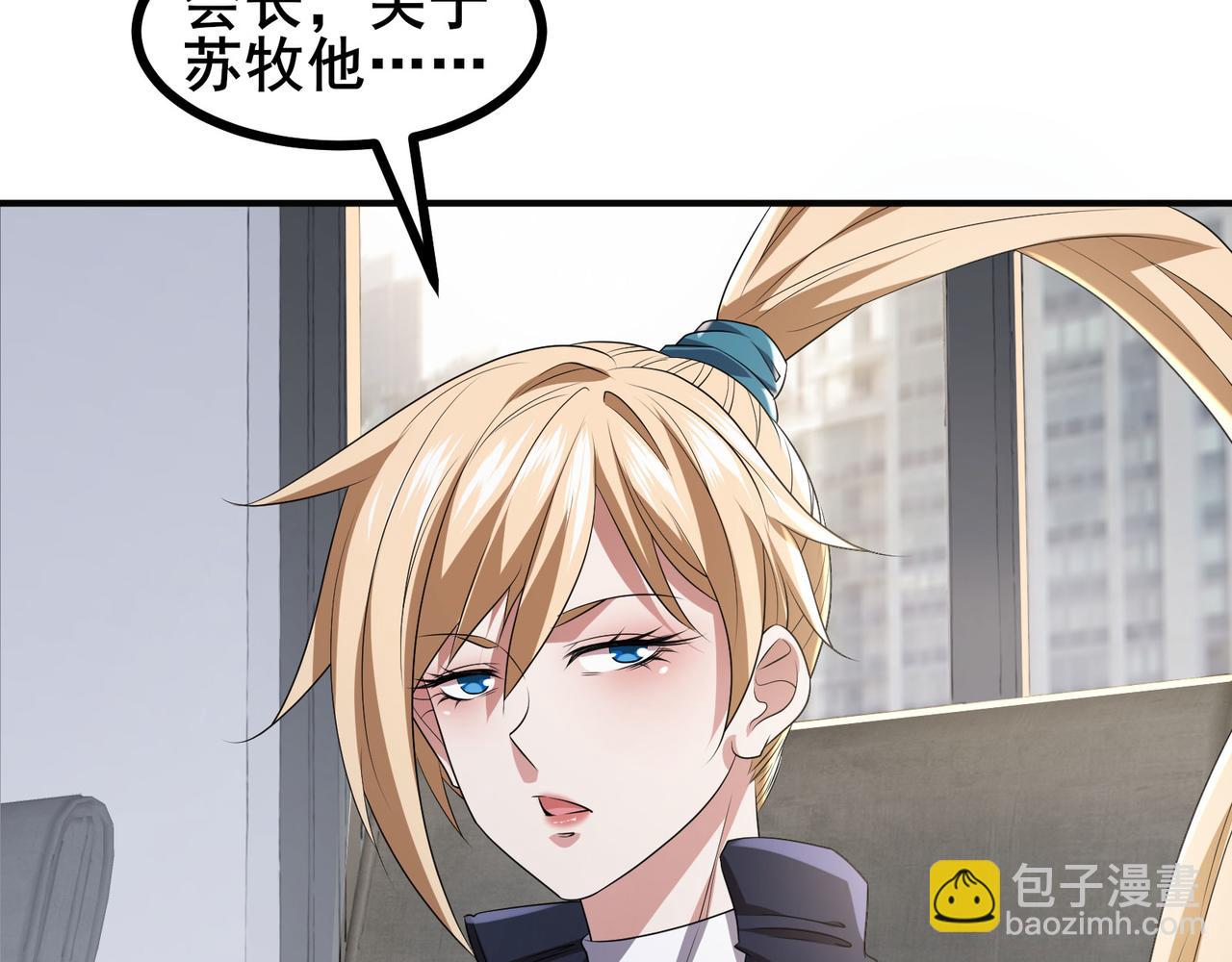 第55话 变身之后，送老婆孩子？(1/3)-第58话