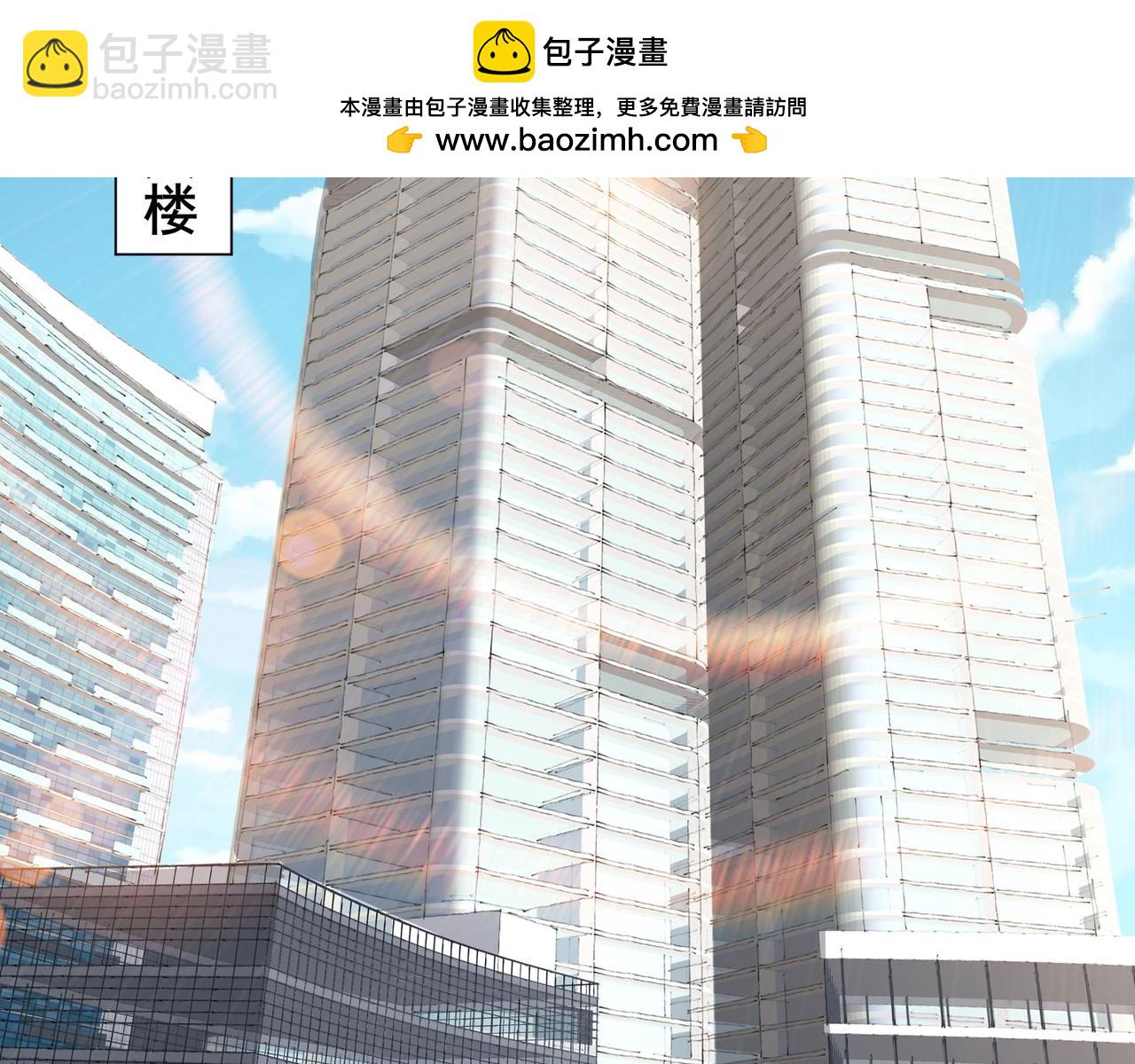 第55话 变身之后，送老婆孩子？(1/3)-第58话