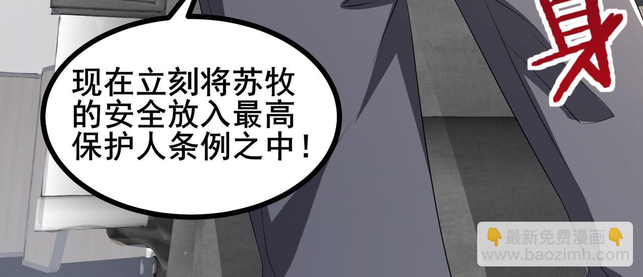 第55话 变身之后，送老婆孩子？(1/3)-第58话