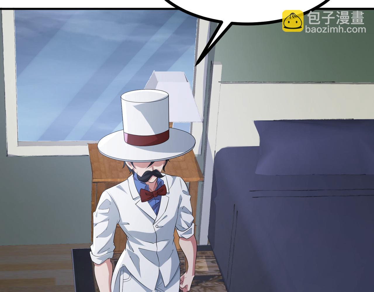 第55话 变身之后，送老婆孩子？(1/3)-第58话