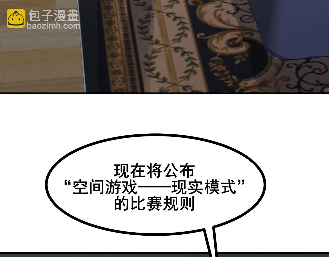 第55话 变身之后，送老婆孩子？(1/3)-第58话