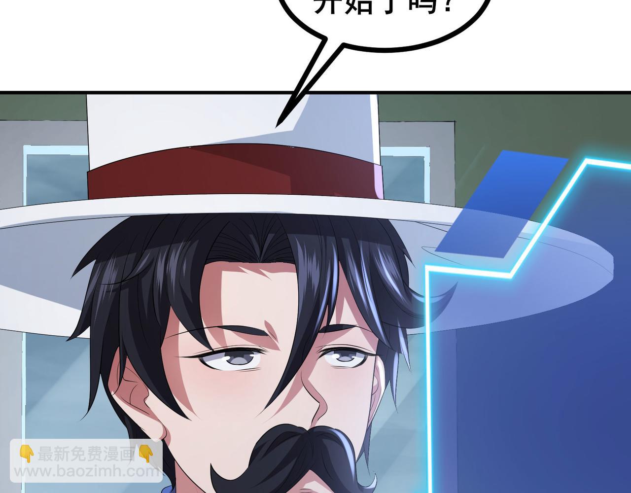 第55话 变身之后，送老婆孩子？(1/3)-第58话