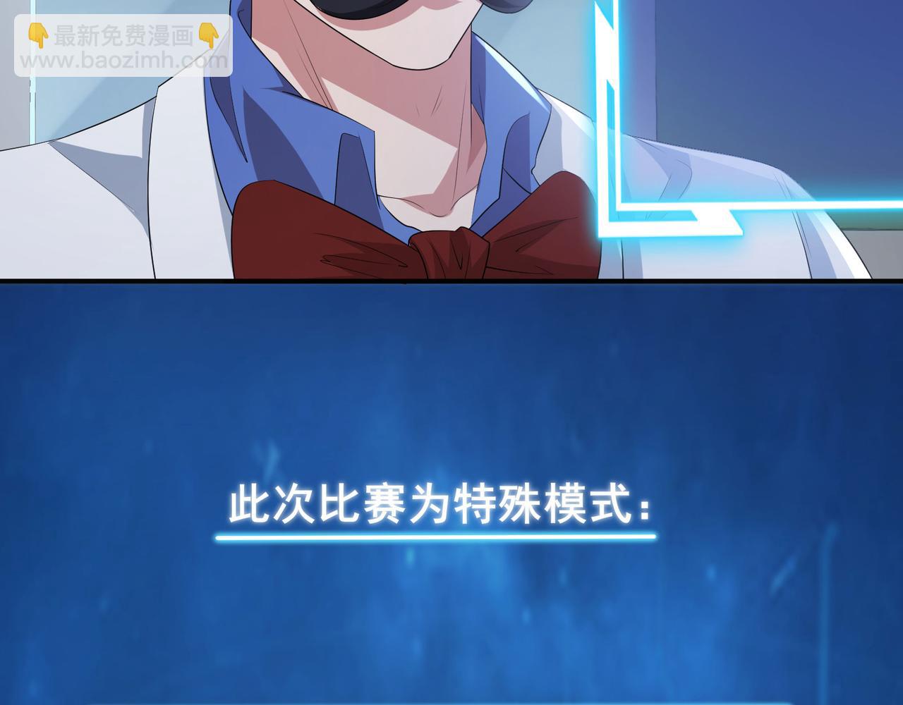 第55话 变身之后，送老婆孩子？(1/3)-第58话