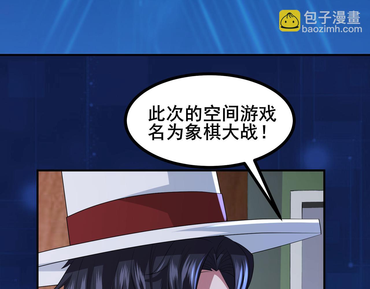 第55话 变身之后，送老婆孩子？(1/3)-第58话