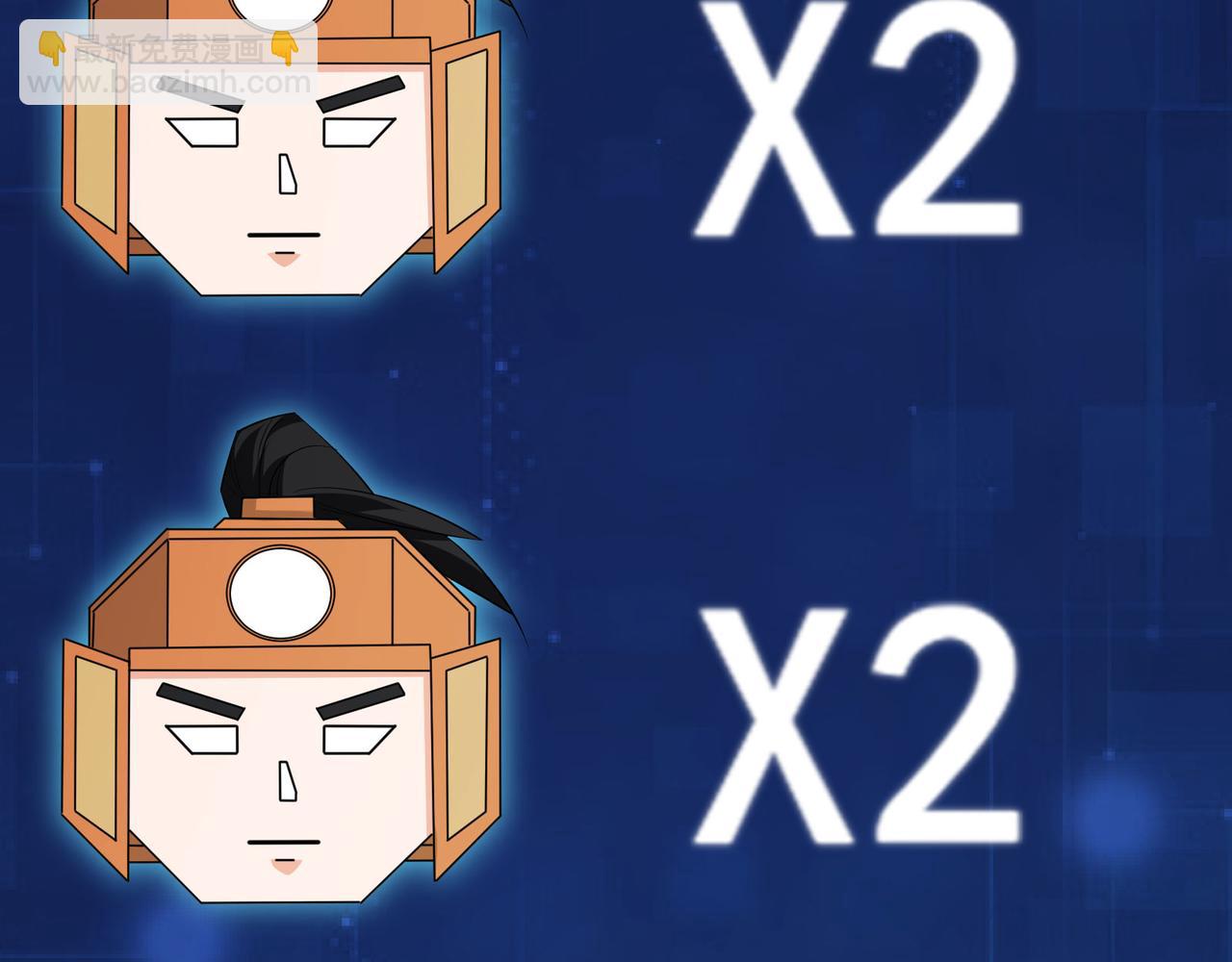 第55话 变身之后，送老婆孩子？(1/3)-第58话