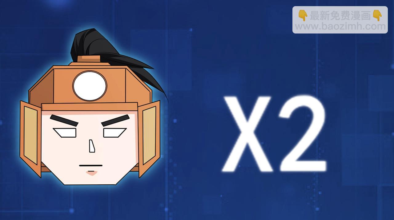 第55话 变身之后，送老婆孩子？(1/3)-第58话