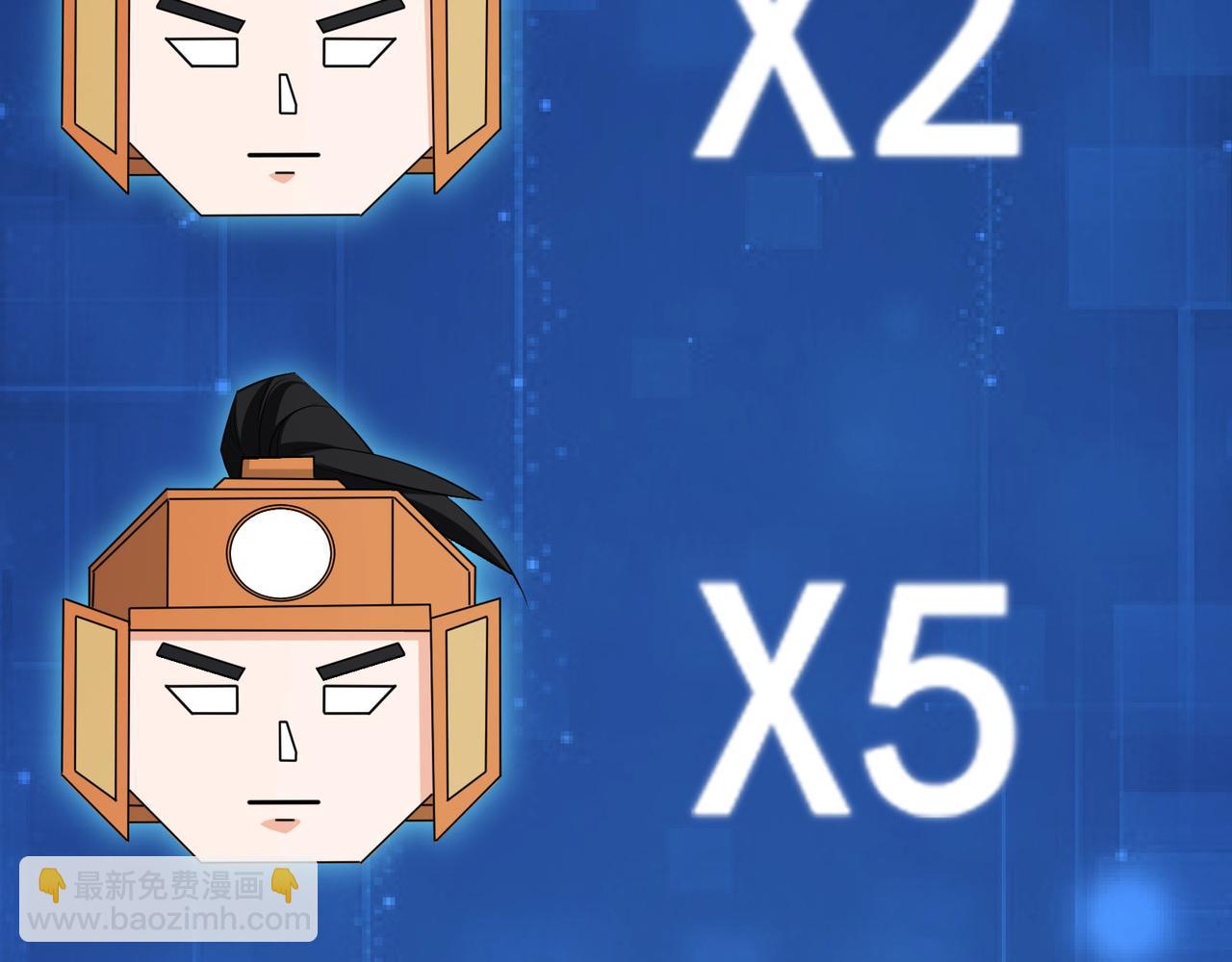 第55话 变身之后，送老婆孩子？(1/3)-第58话