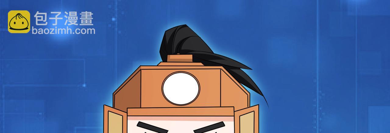 第55话 变身之后，送老婆孩子？(1/3)-第58话