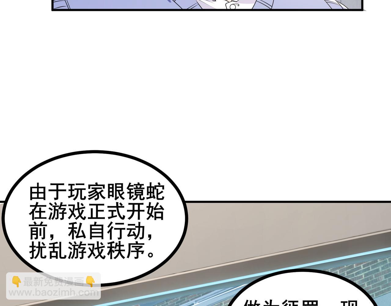 第55话 变身之后，送老婆孩子？(1/3)-第58话