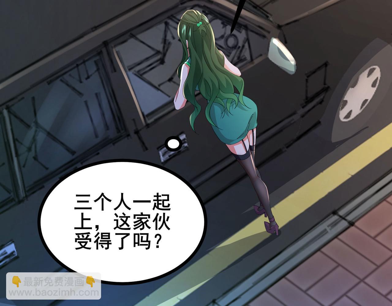 第57话 突然想到他(1/3)-第60话