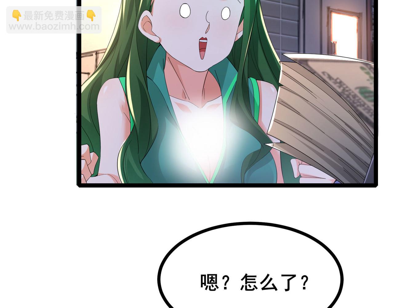 第57话 突然想到他(1/3)-第60话