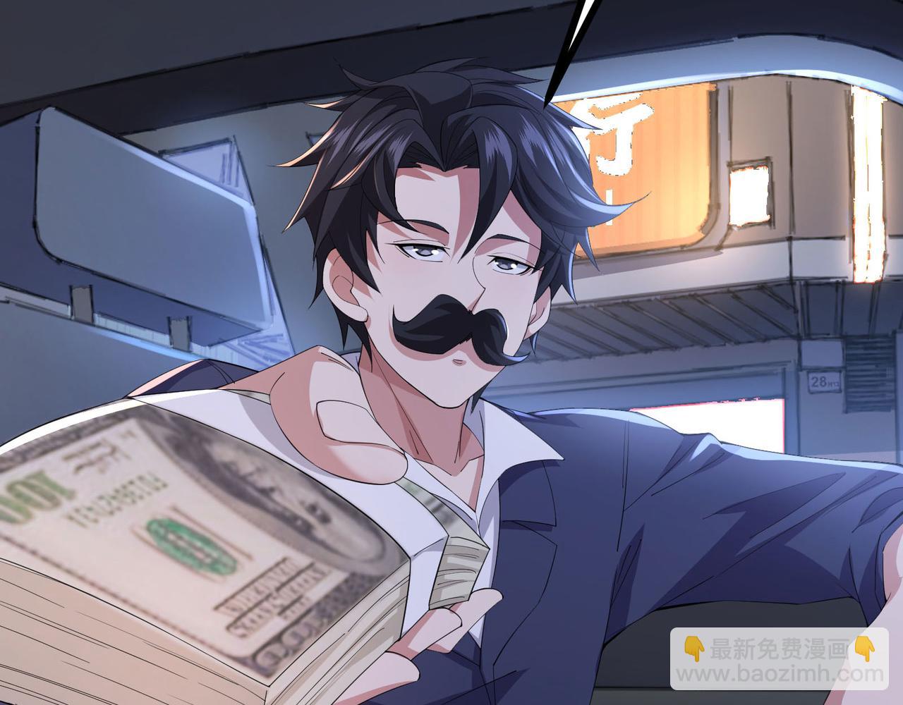 第57话 突然想到他(1/3)-第60话