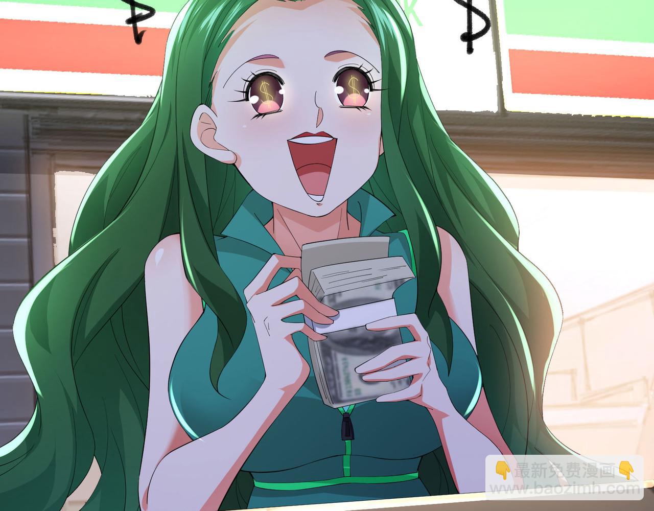 第57话 突然想到他(1/3)-第60话