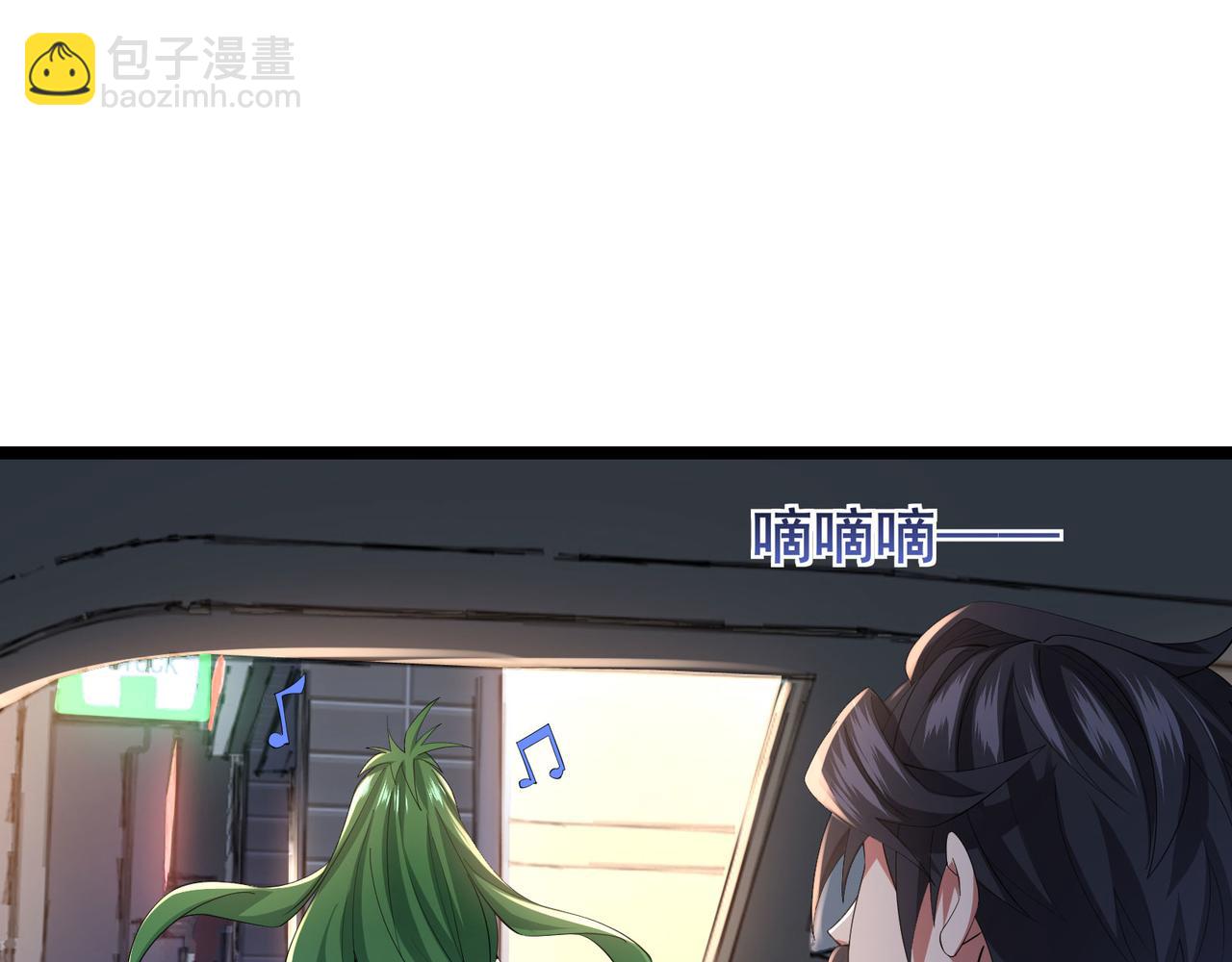 第57话 突然想到他(1/3)-第60话