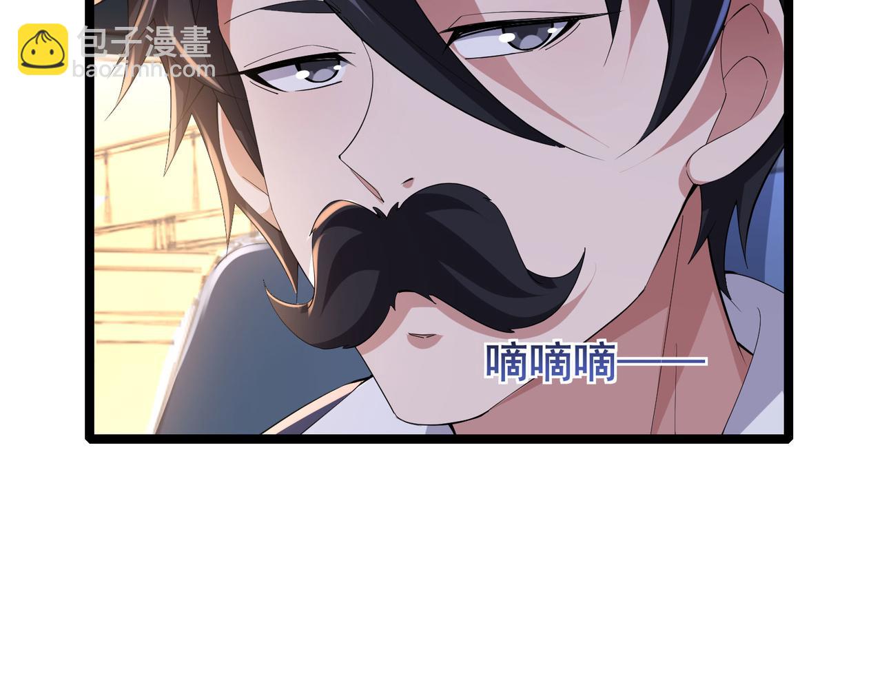 第57话 突然想到他(1/3)-第60话