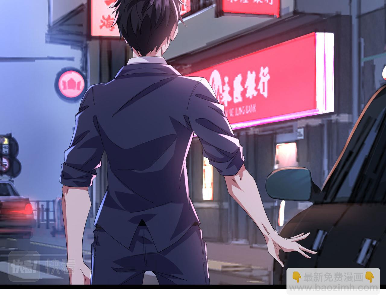 第57话 突然想到他(1/3)-第60话