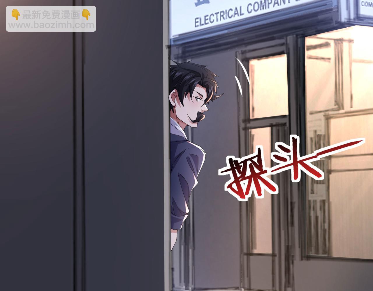 第57话 突然想到他(1/3)-第60话