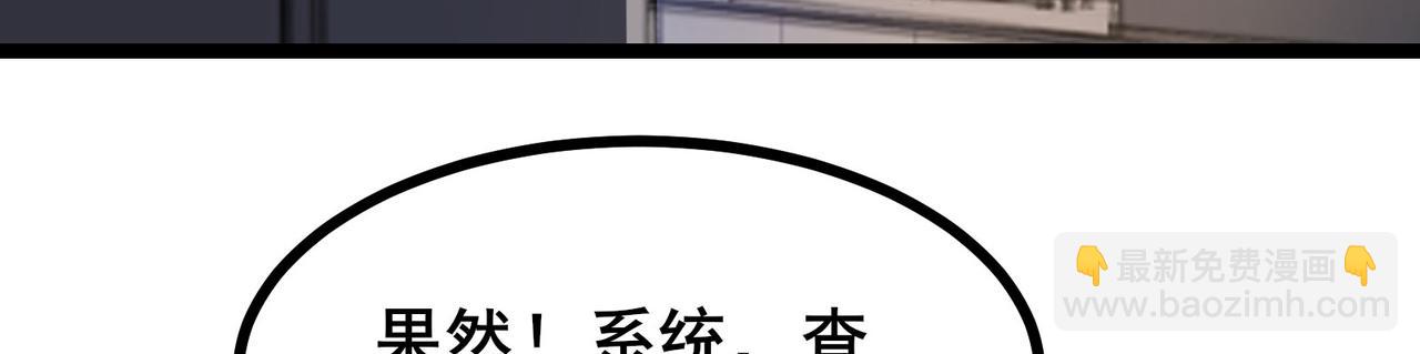 第57话 突然想到他(1/3)-第60话