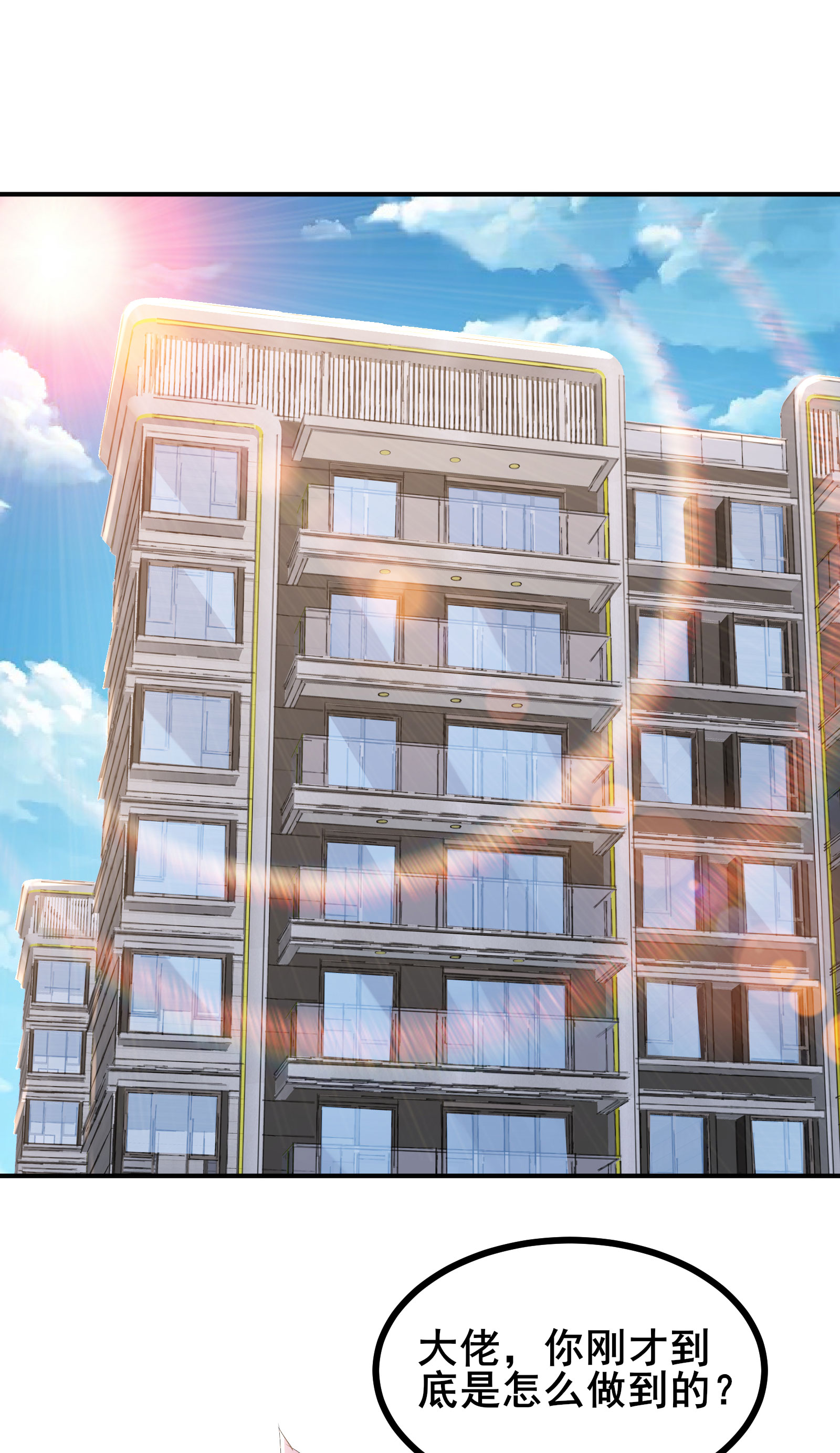 第59话 这次猎杀可以开始了-第62话