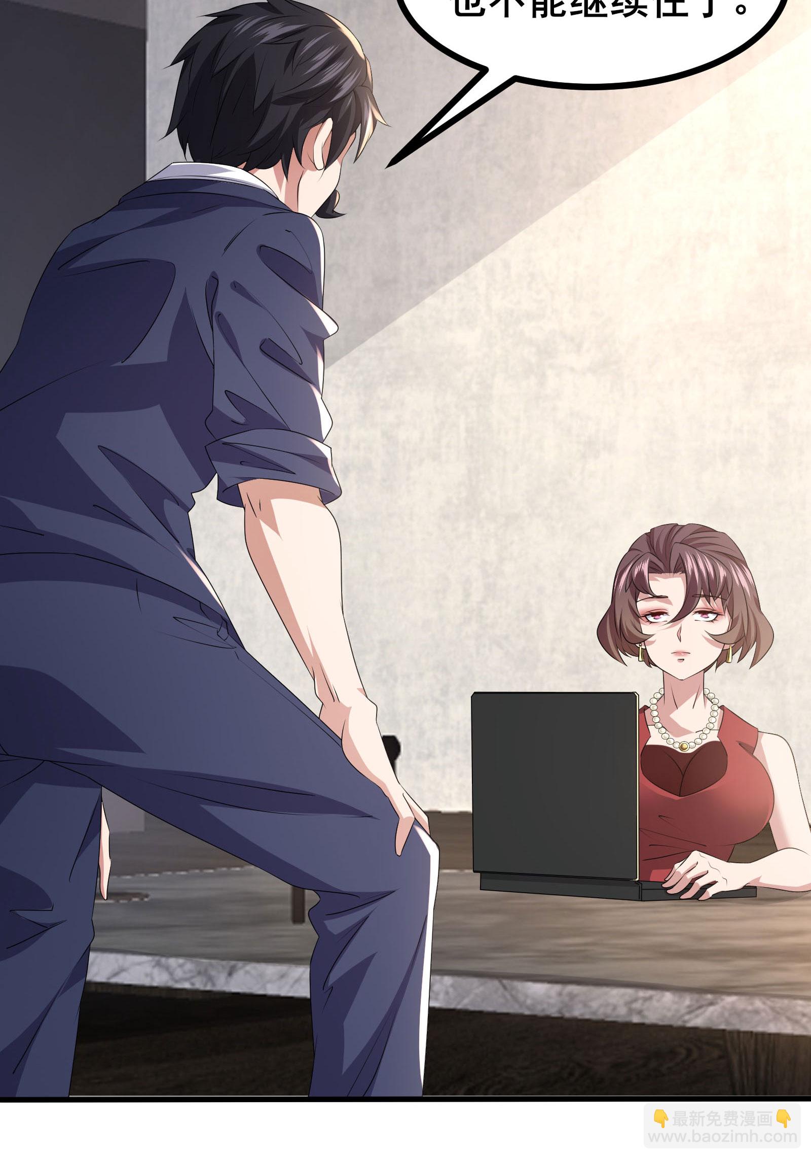 第59话 这次猎杀可以开始了-第62话