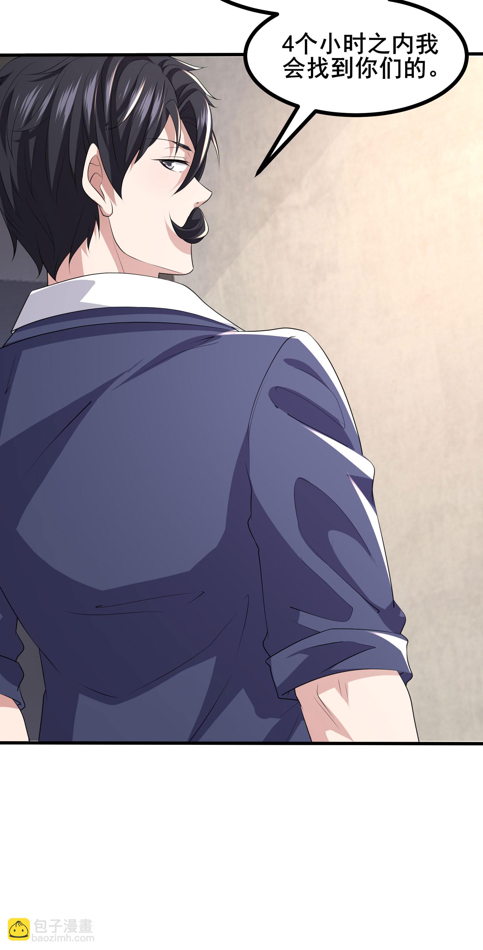 第59话 这次猎杀可以开始了-第62话