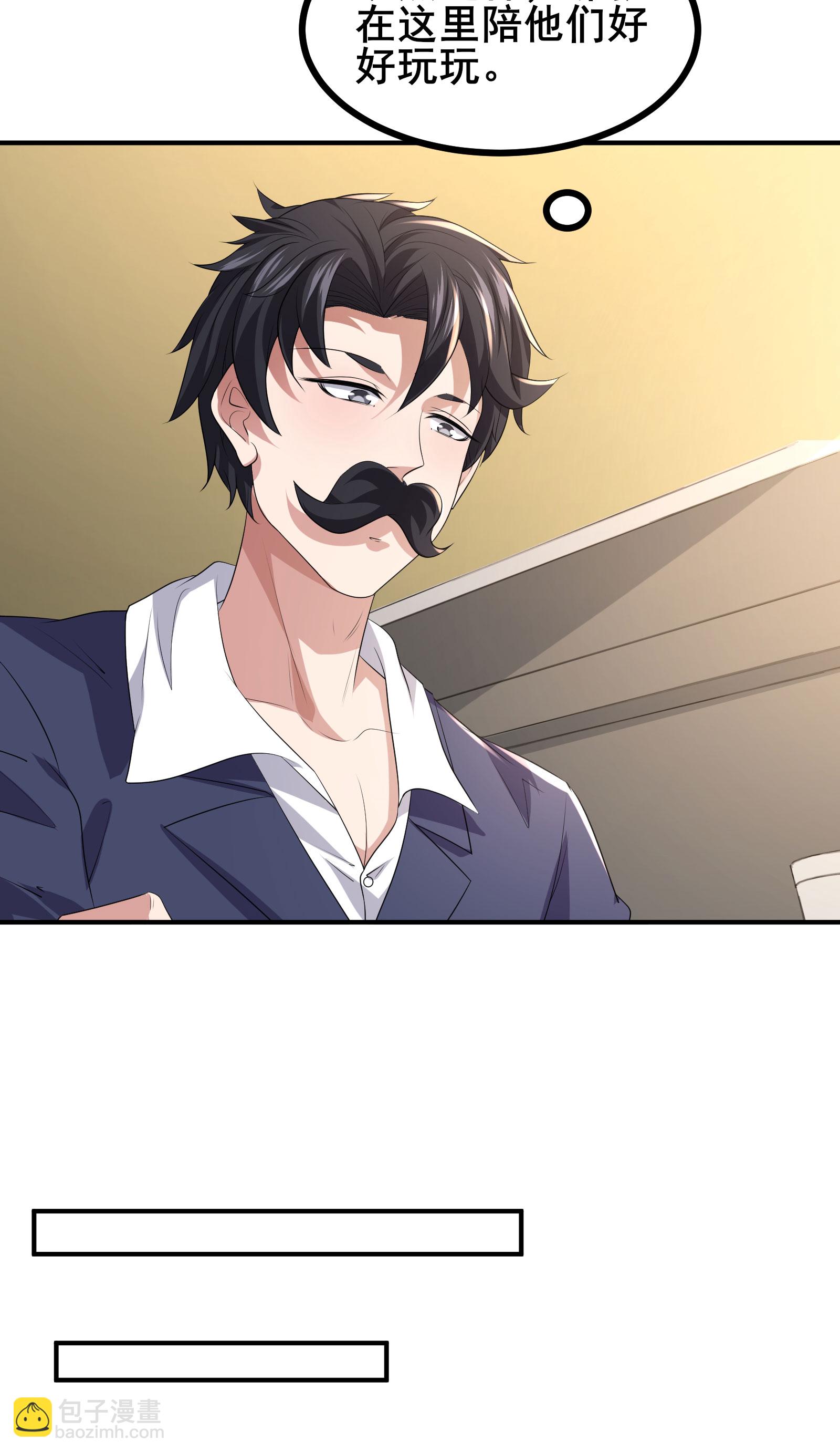 第59话 这次猎杀可以开始了-第62话