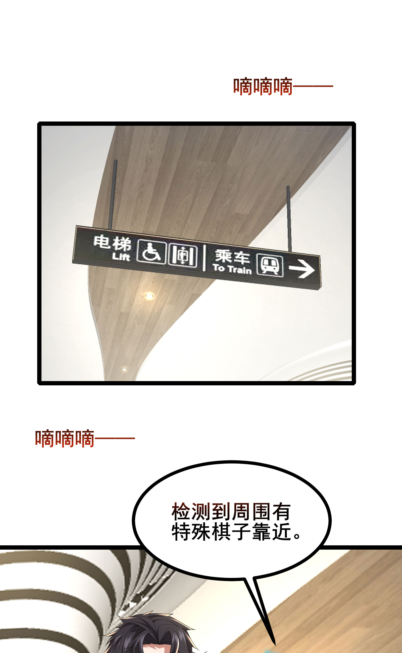 第61话 命运掌握在自己手中-第64话