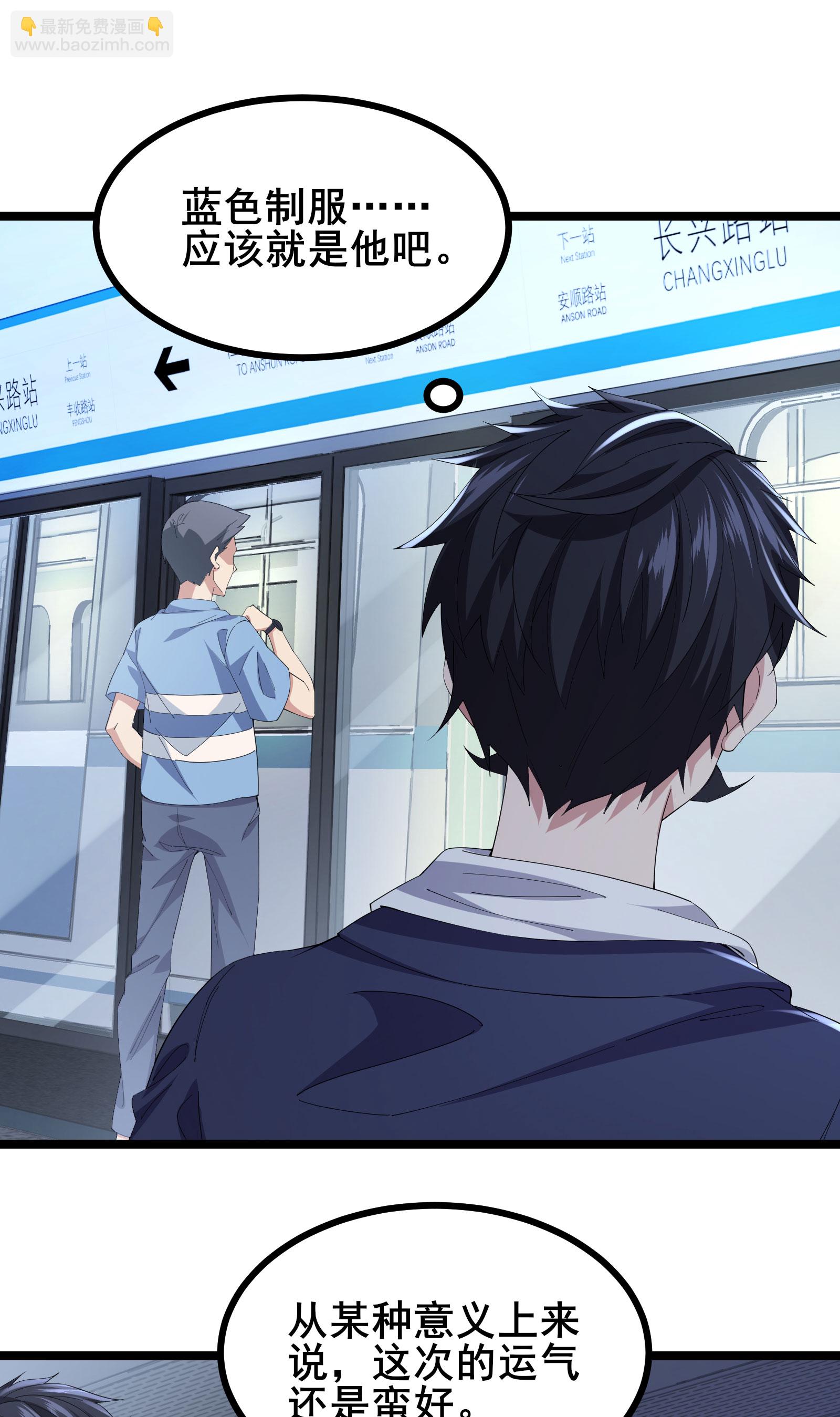 第61话 命运掌握在自己手中-第64话