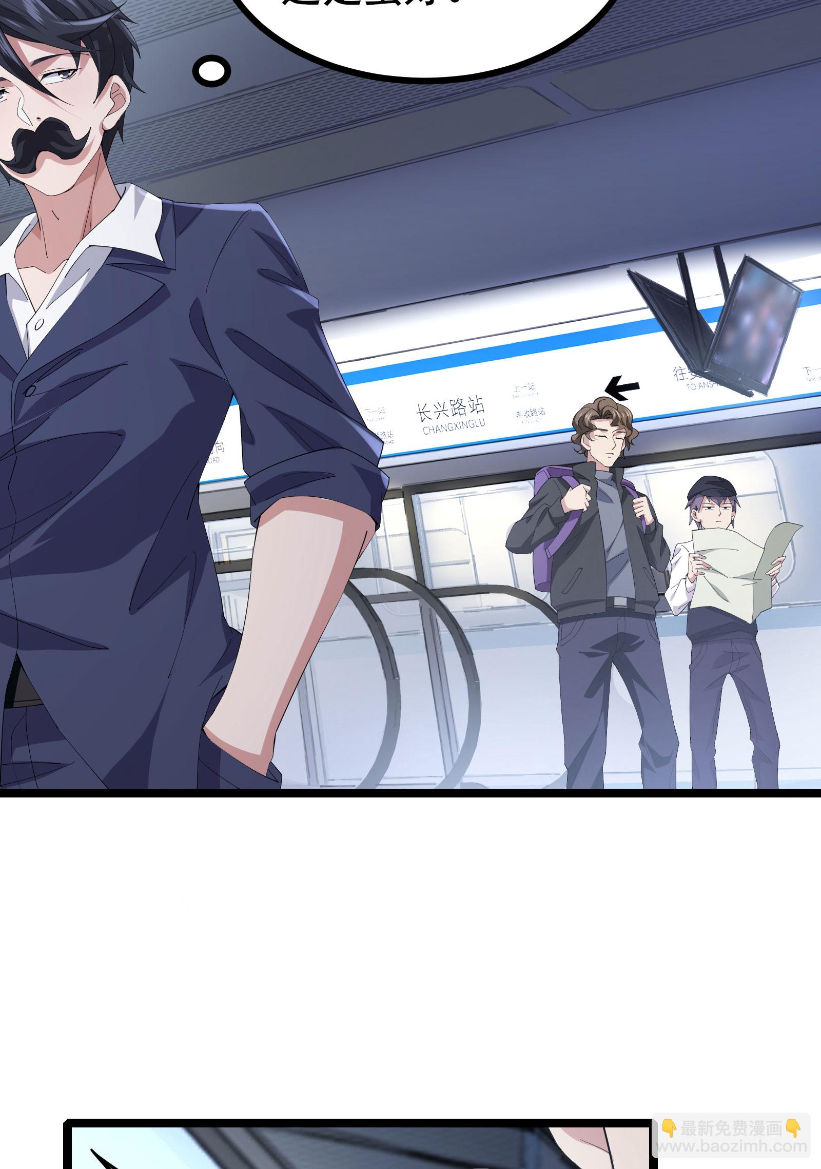 第61话 命运掌握在自己手中-第64话