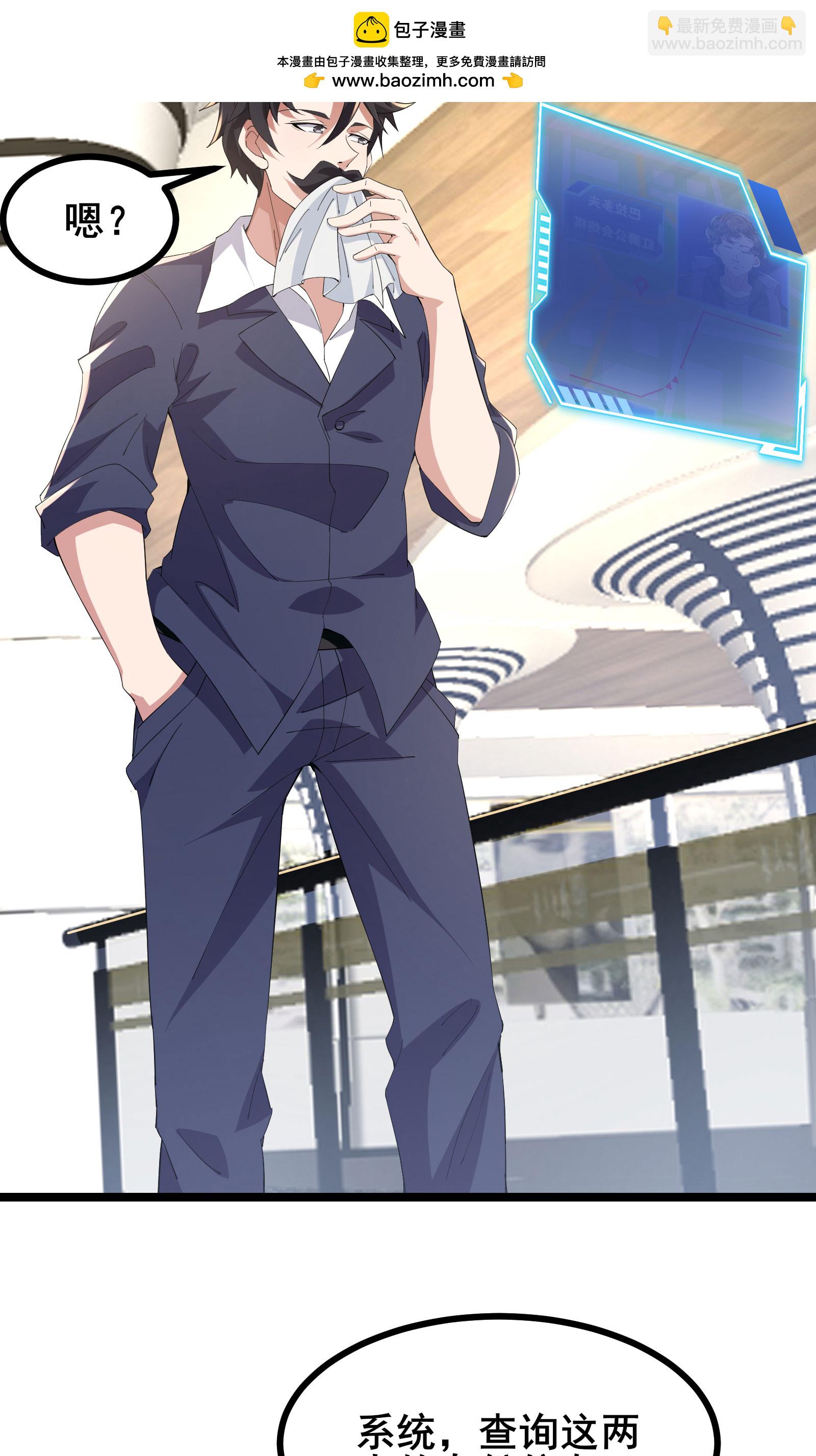 第61话 命运掌握在自己手中-第64话