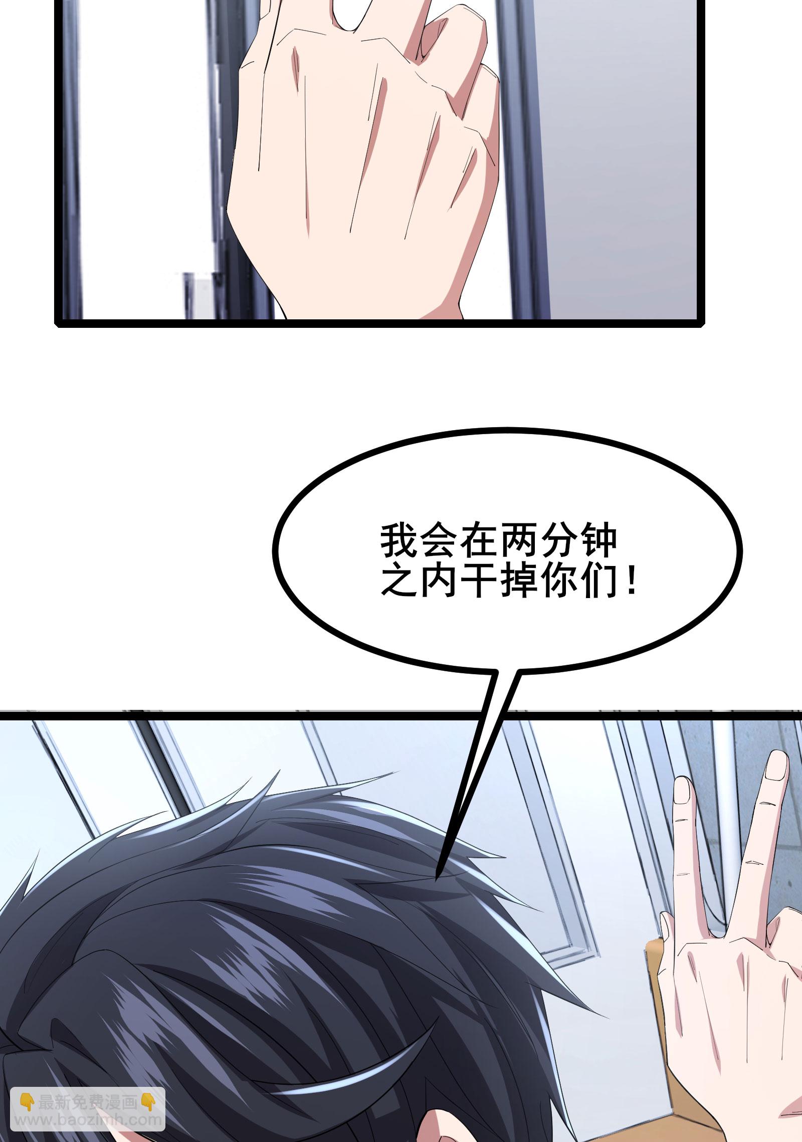 第61话 命运掌握在自己手中-第64话