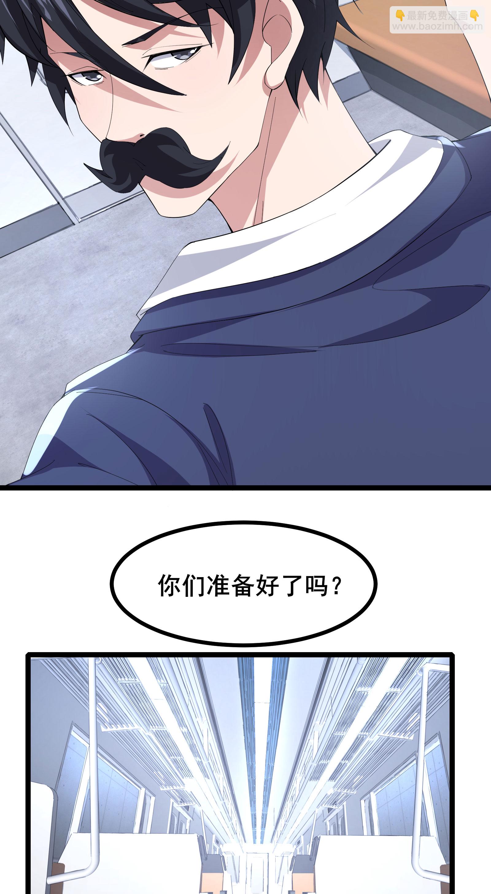 第61话 命运掌握在自己手中-第64话