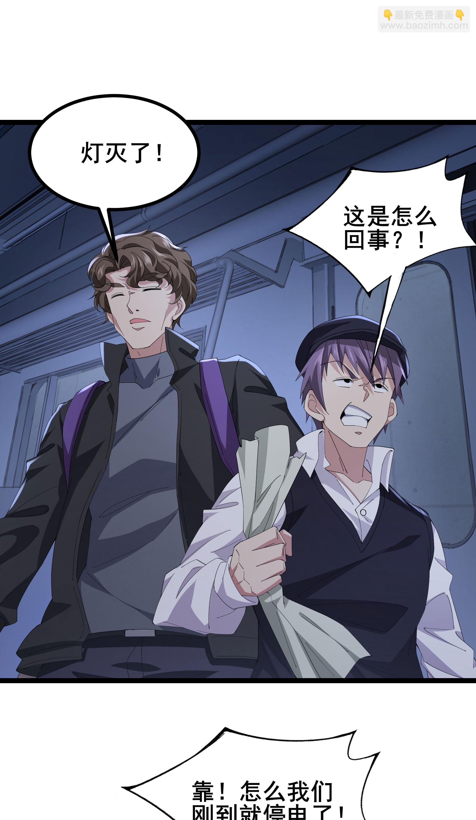 第61话 命运掌握在自己手中-第64话