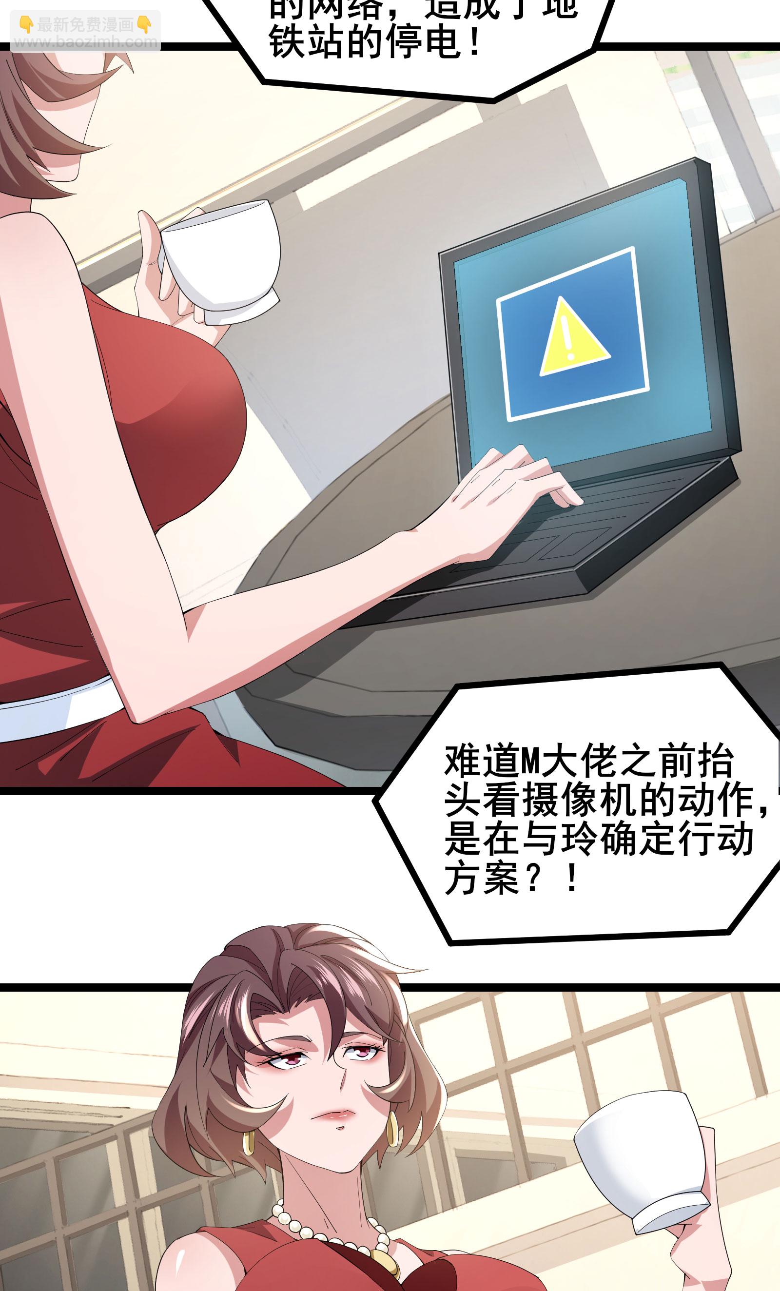 第61话 命运掌握在自己手中-第64话