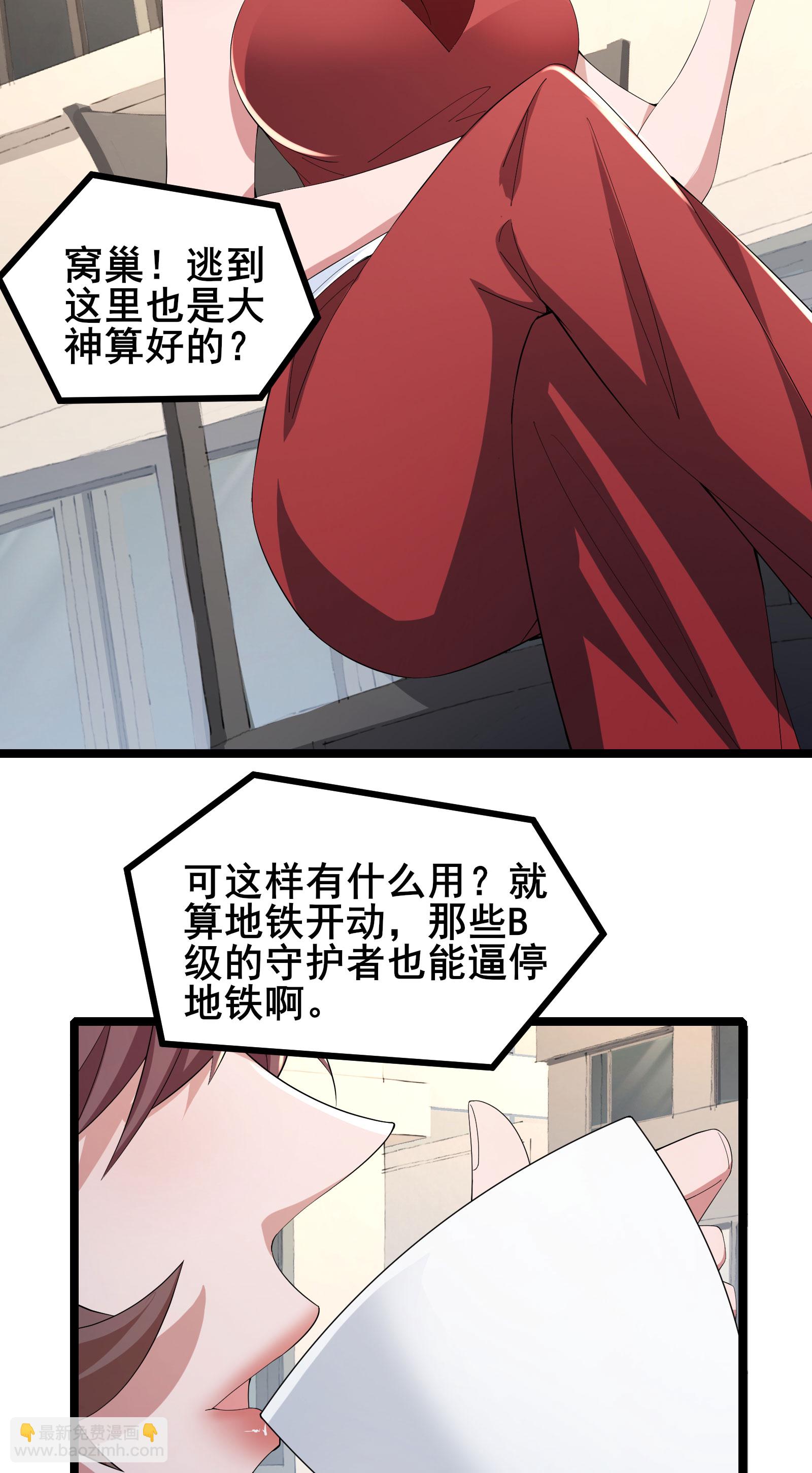 第61话 命运掌握在自己手中-第64话