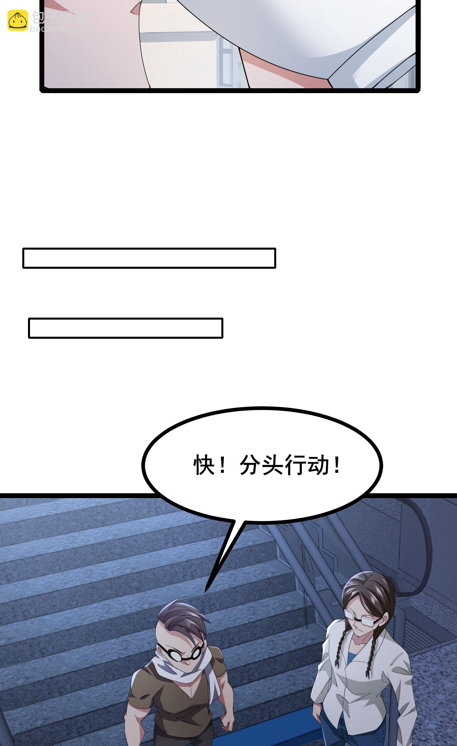 第61话 命运掌握在自己手中-第64话