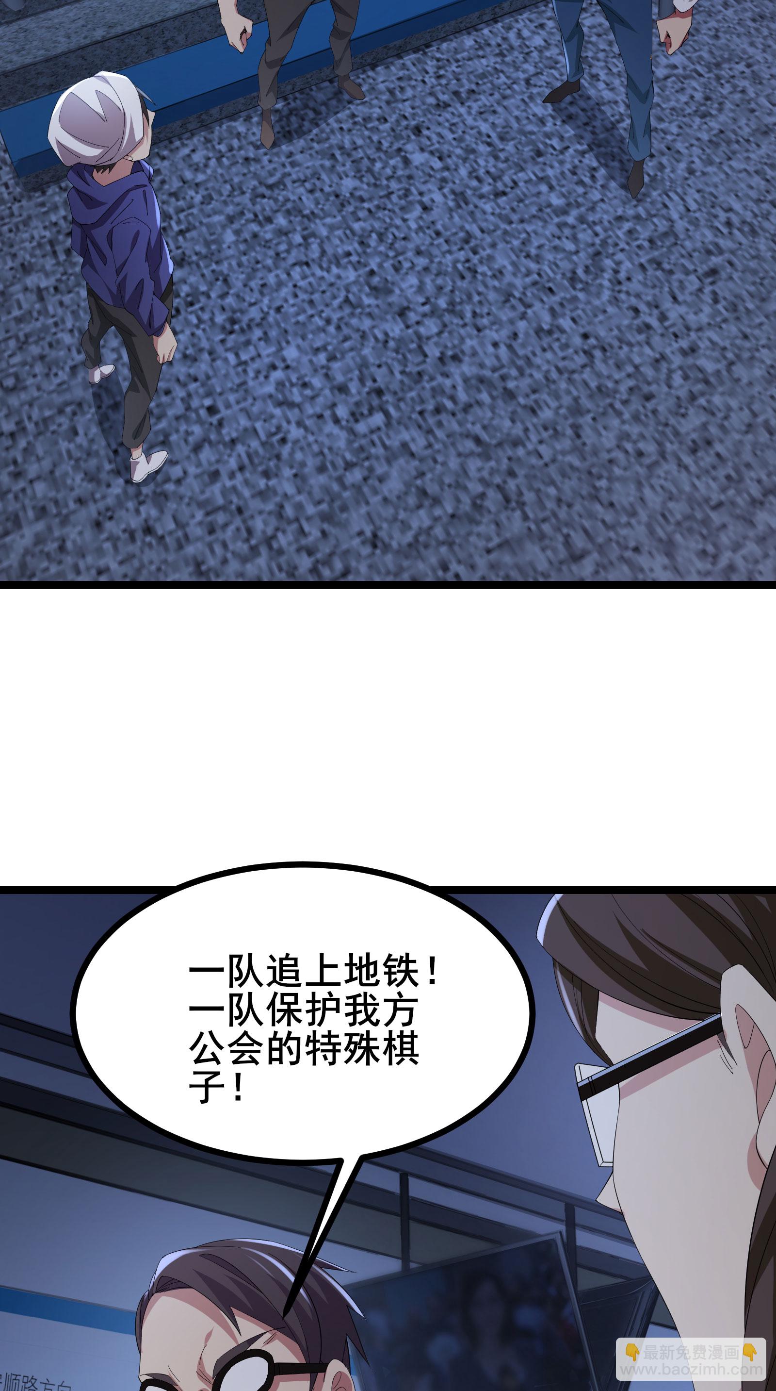 第61话 命运掌握在自己手中-第64话