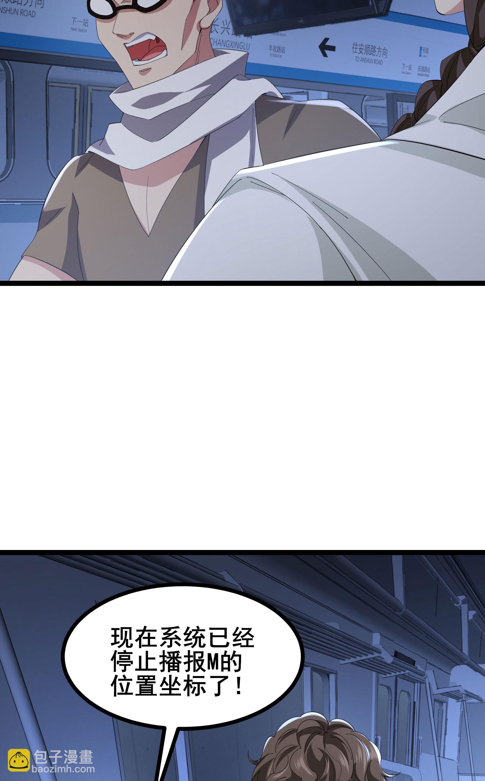 第61话 命运掌握在自己手中-第64话