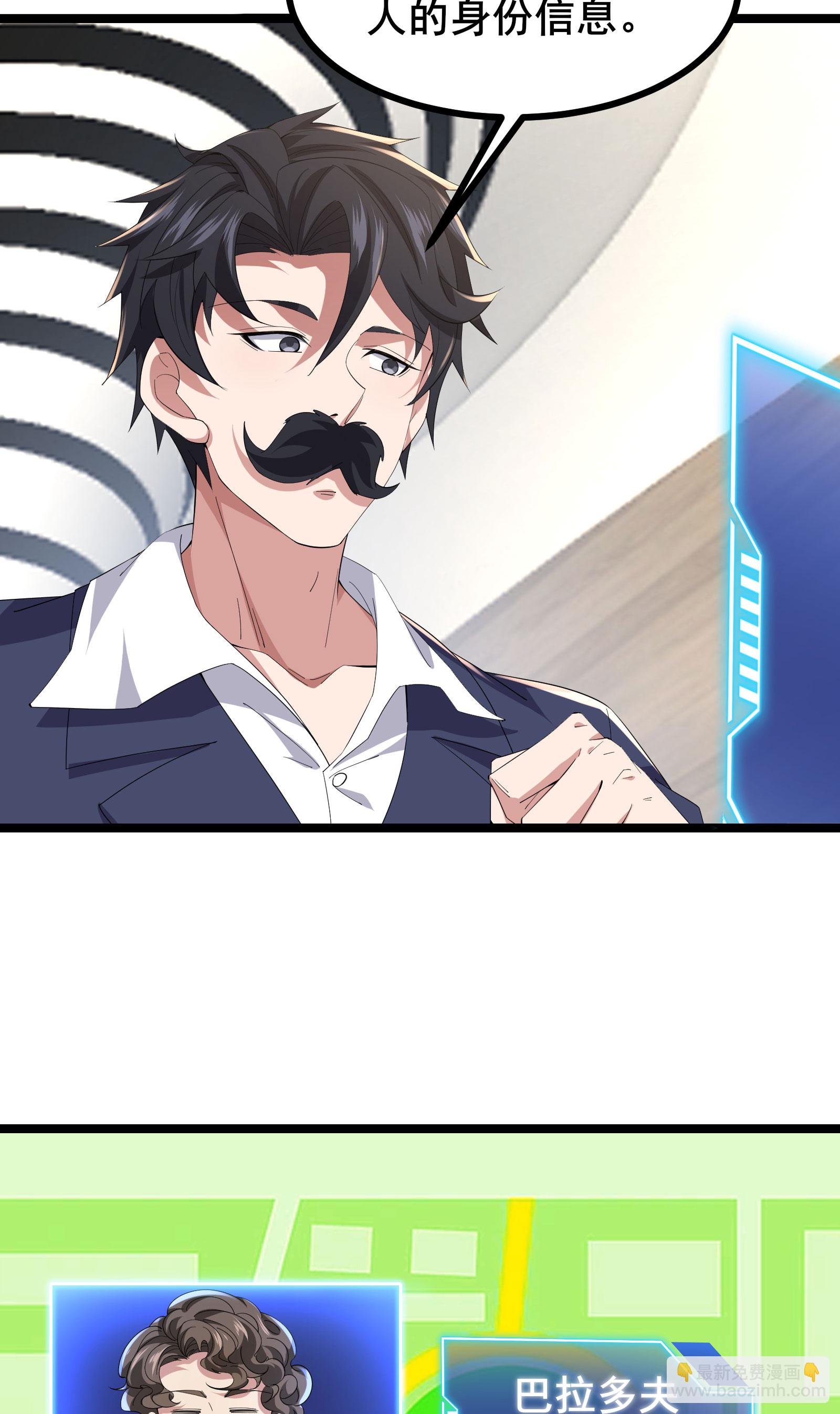 第61话 命运掌握在自己手中-第64话