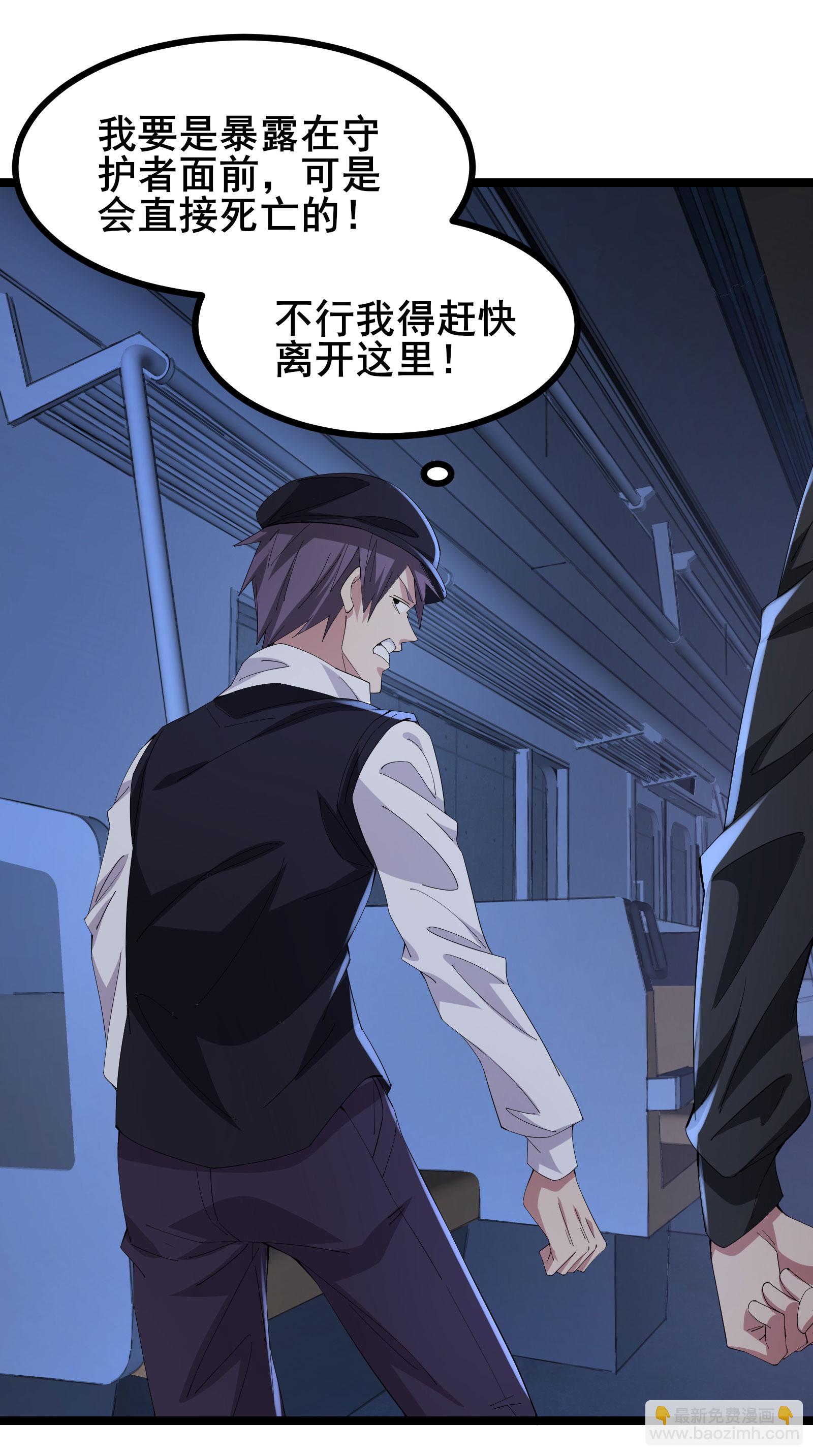 第61话 命运掌握在自己手中-第64话