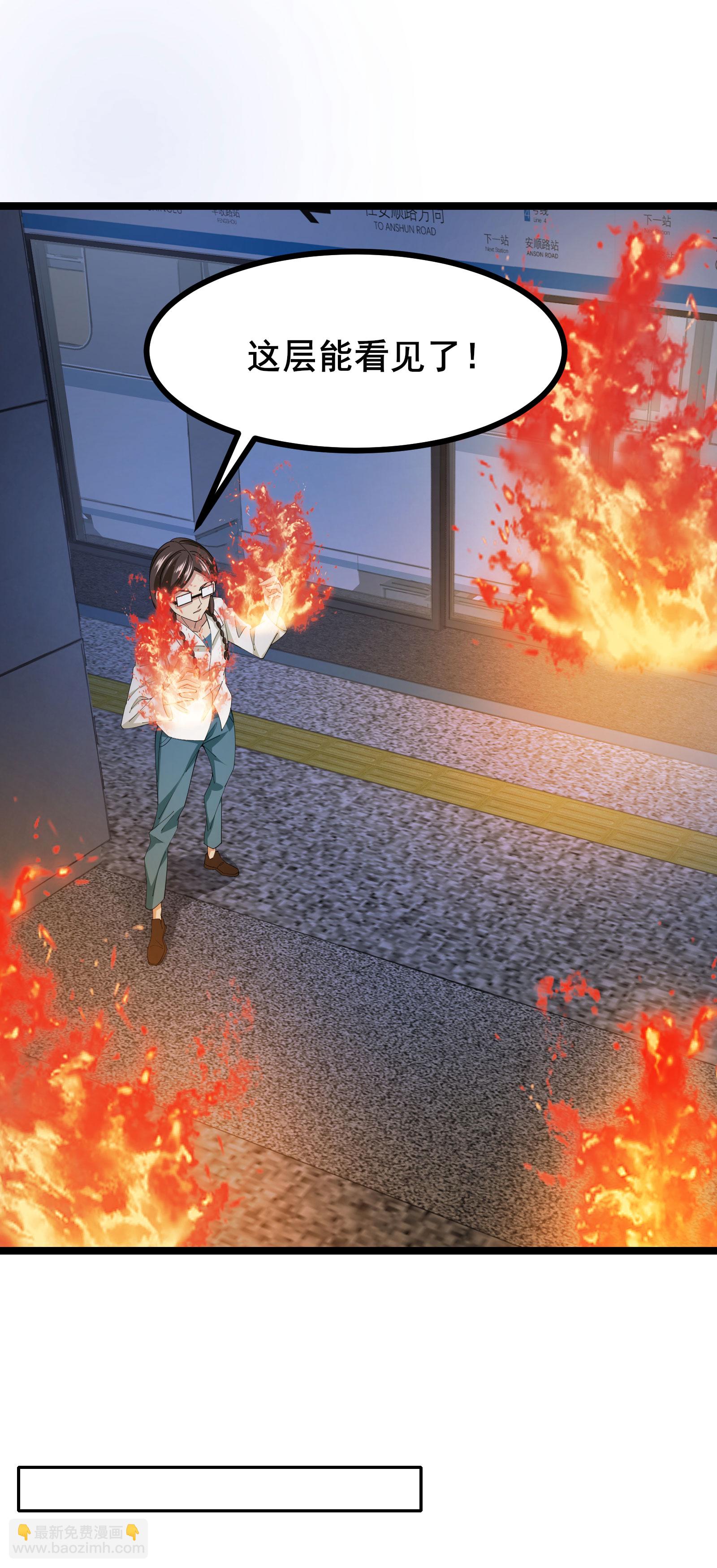 第61话 命运掌握在自己手中-第64话