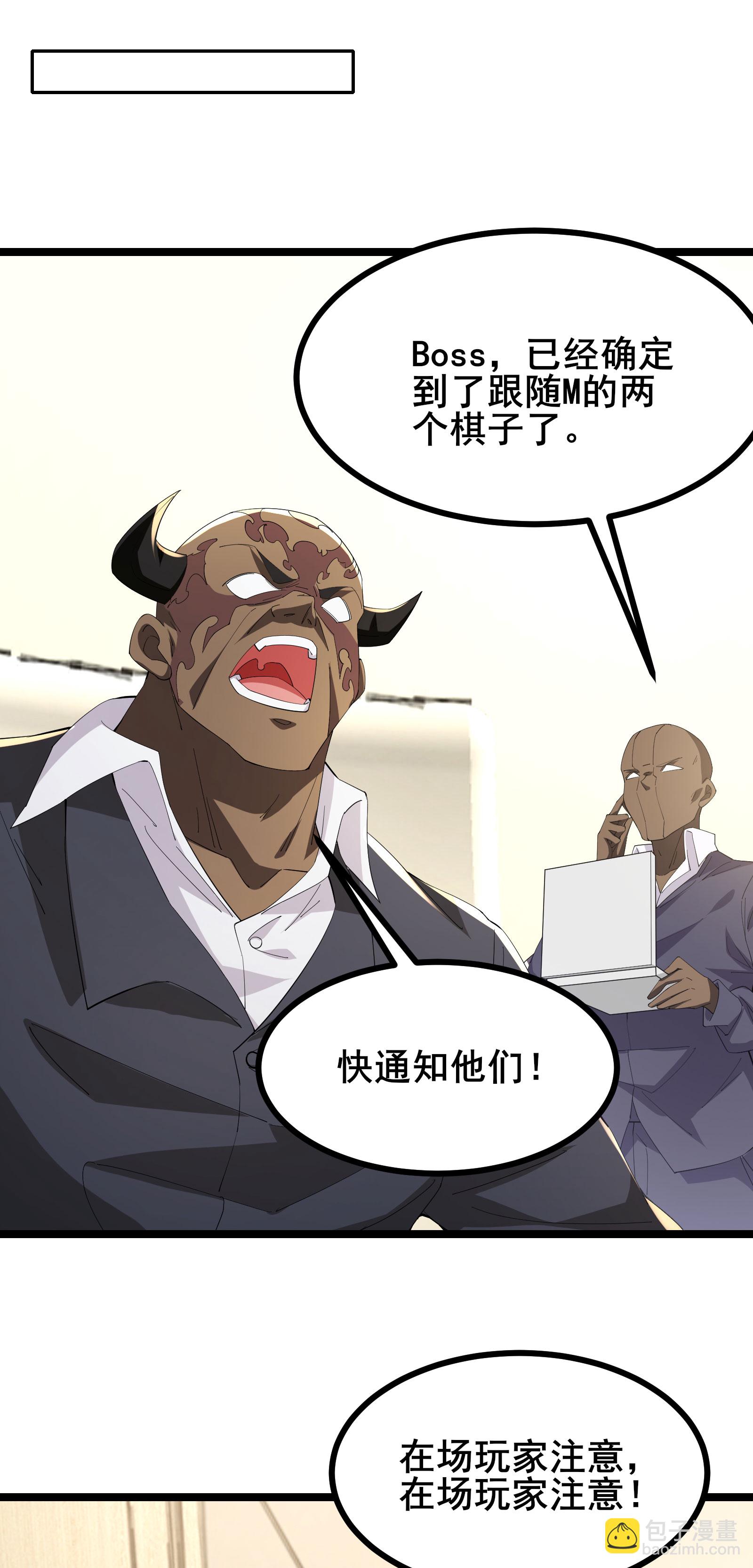 第61话 命运掌握在自己手中-第64话