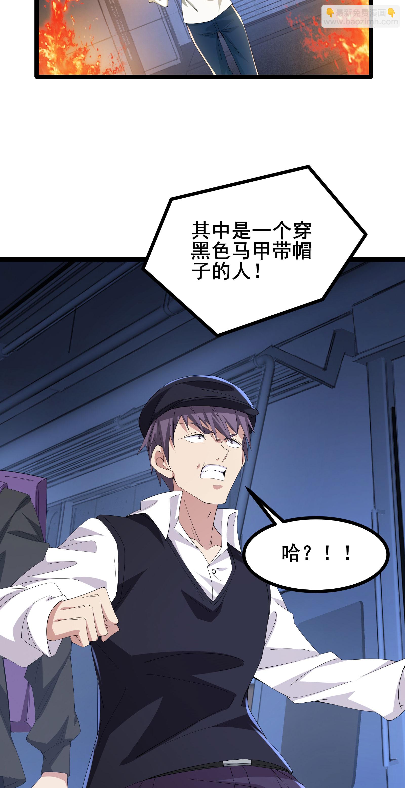 第61话 命运掌握在自己手中-第64话