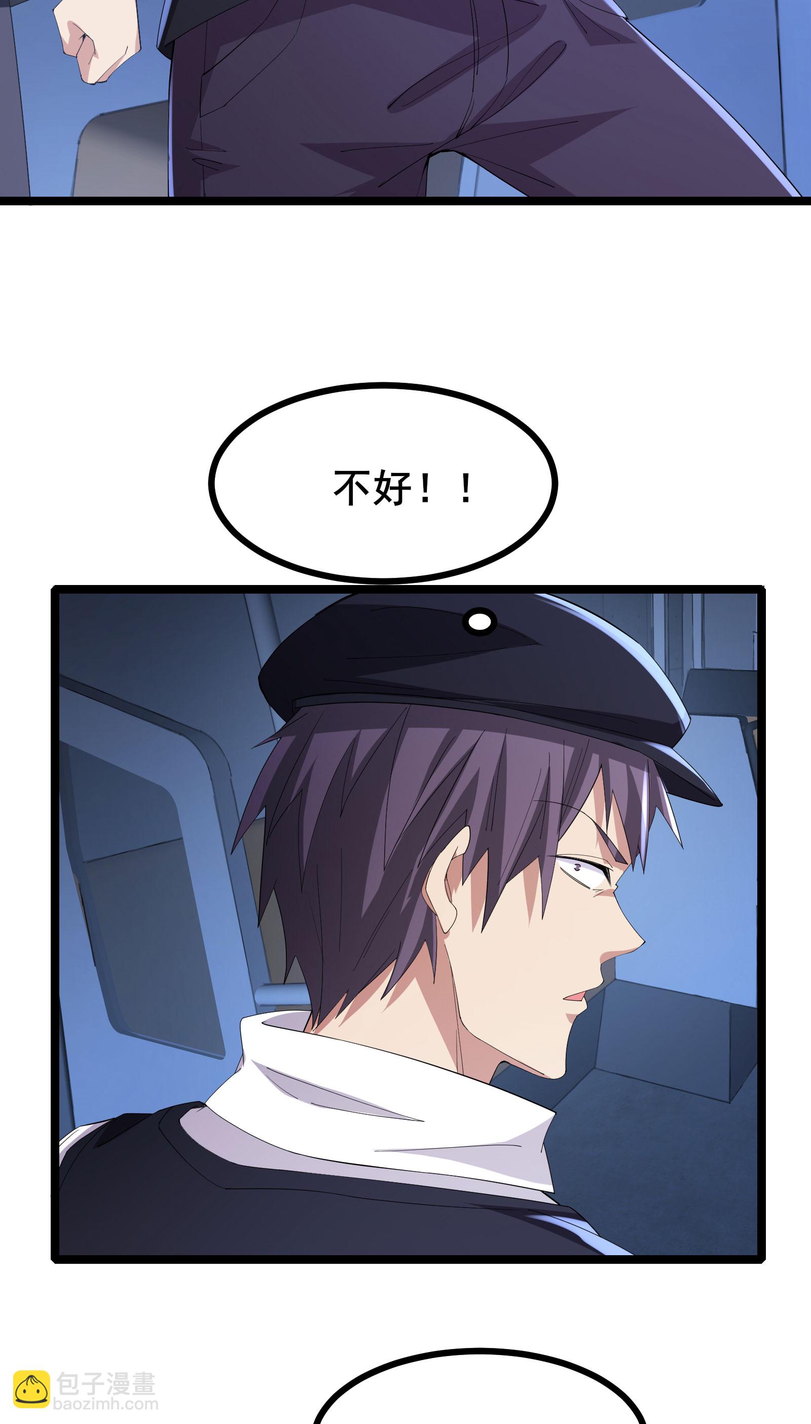 第61话 命运掌握在自己手中-第64话