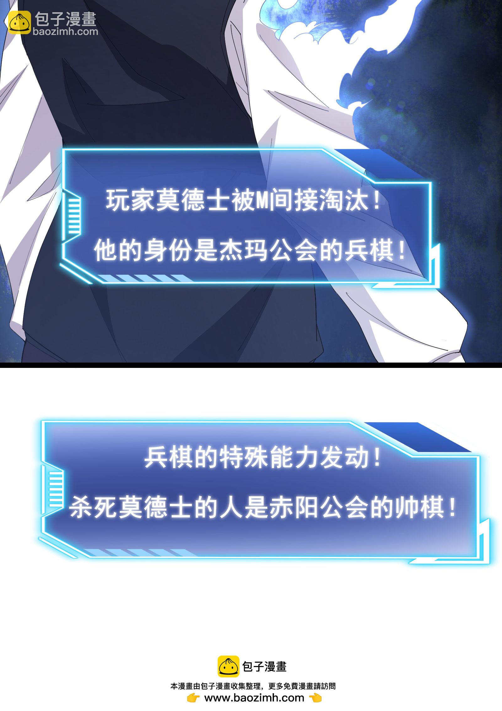 第61话 命运掌握在自己手中-第64话