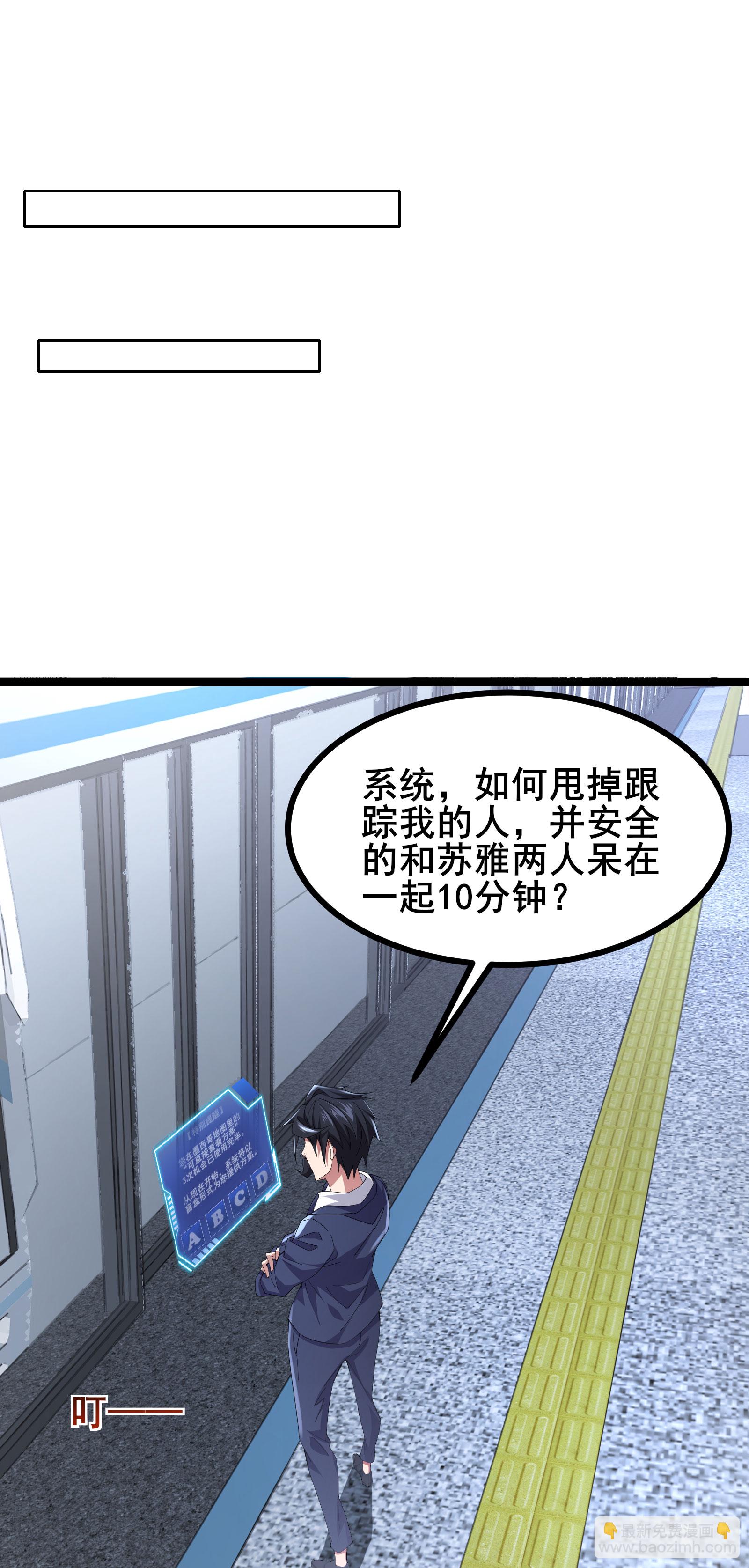 第61话 命运掌握在自己手中-第64话