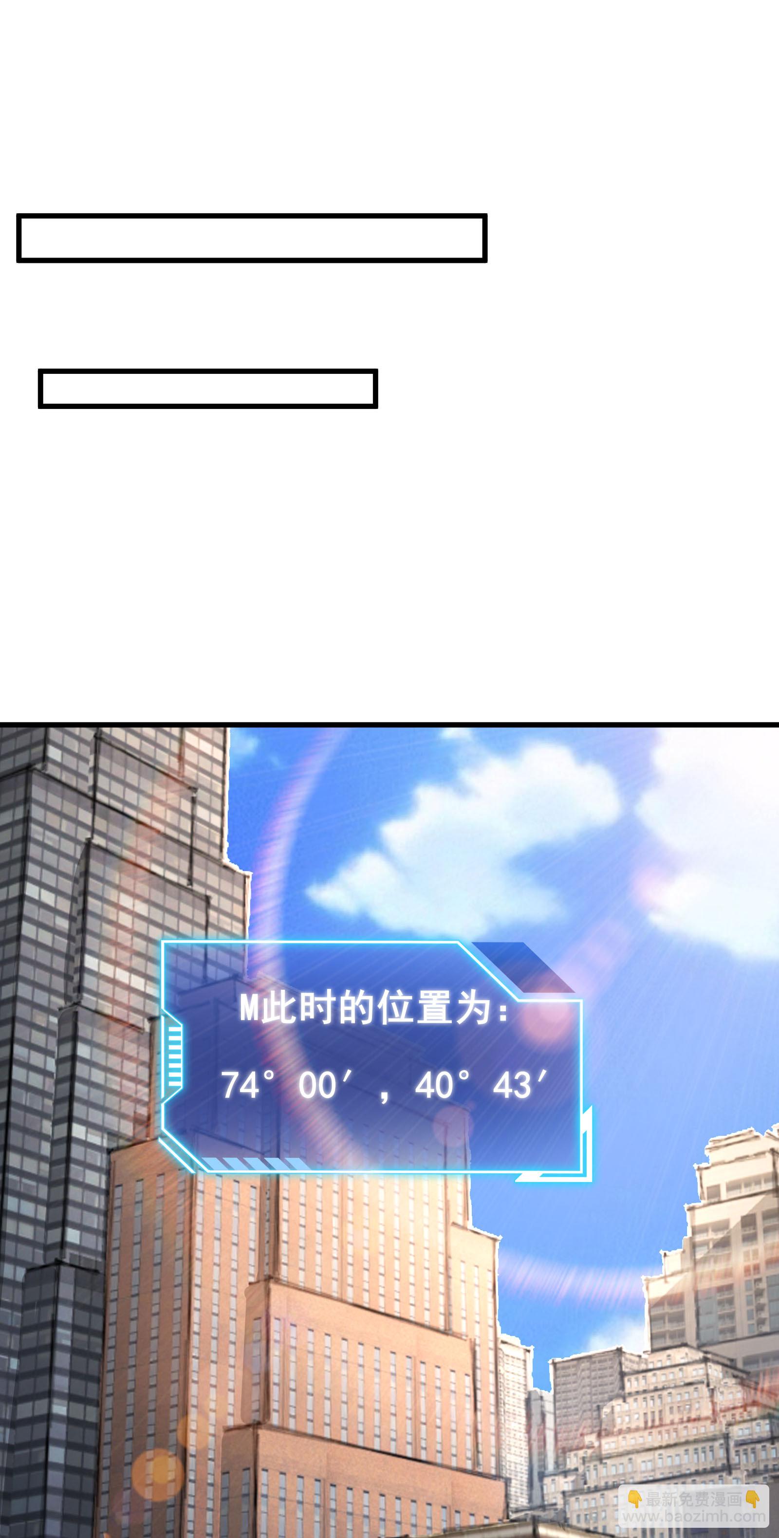 第63话 小挂件派上用场-第66话